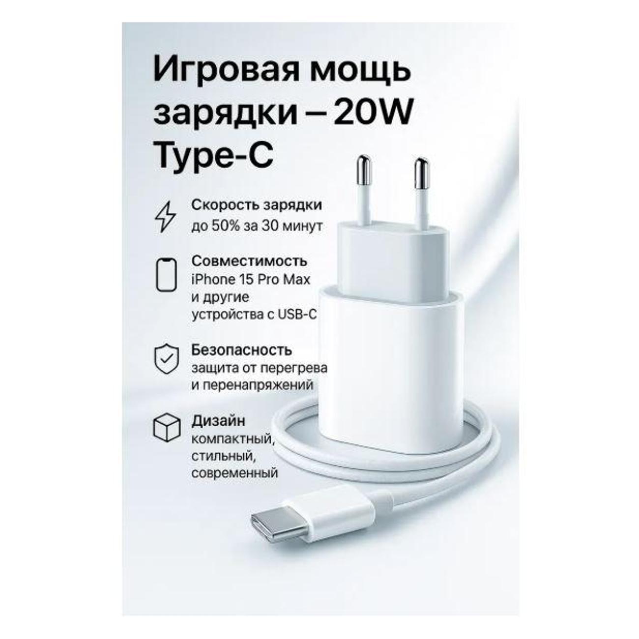 Изображение товара Зарядное устройство для PDA Wireless 20W TPS-TPS