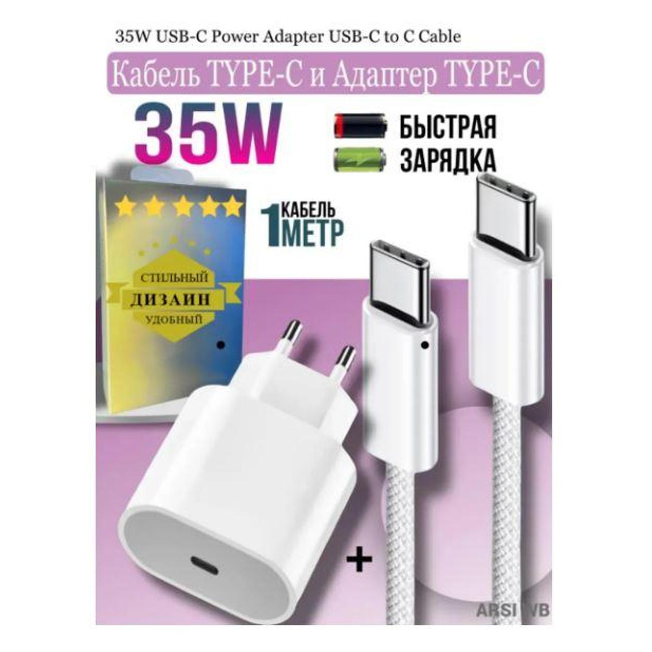 Изображение товара Зарядное устройство для PDA Wireless 35W TPS-TPS