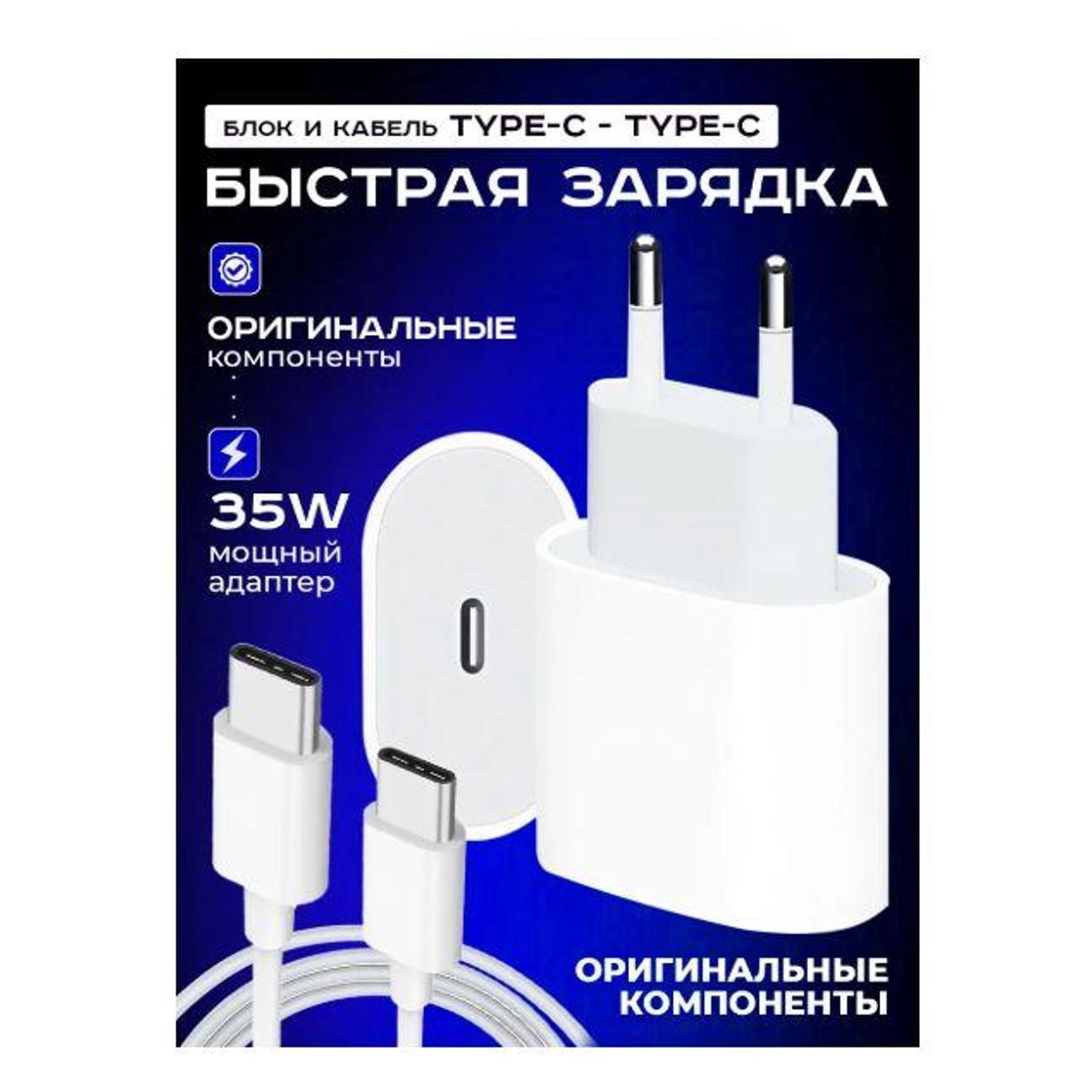 Изображение товара Зарядное устройство для PDA Wireless 35W TPS-TPS