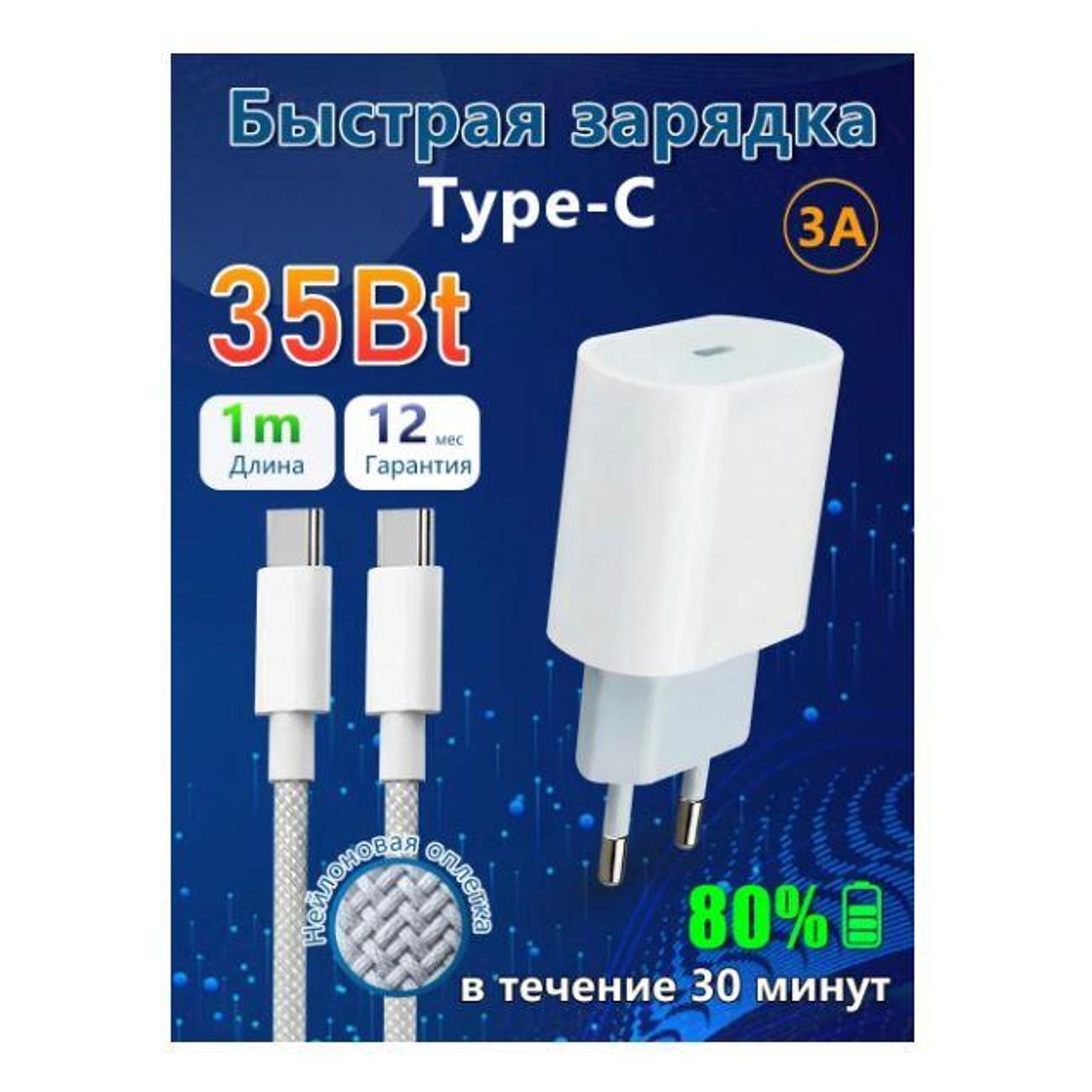 Изображение товара Зарядное устройство для PDA Wireless 35W TPS-TPS