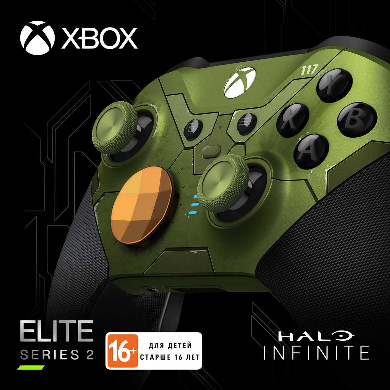 Купить Геймпад для Xbox Microsoft Elite Series 2 Halo Infinite (RFZ-00006)  в каталоге интернет магазина М.Видео по выгодной цене с доставкой, отзывы,  фотографии - Москва