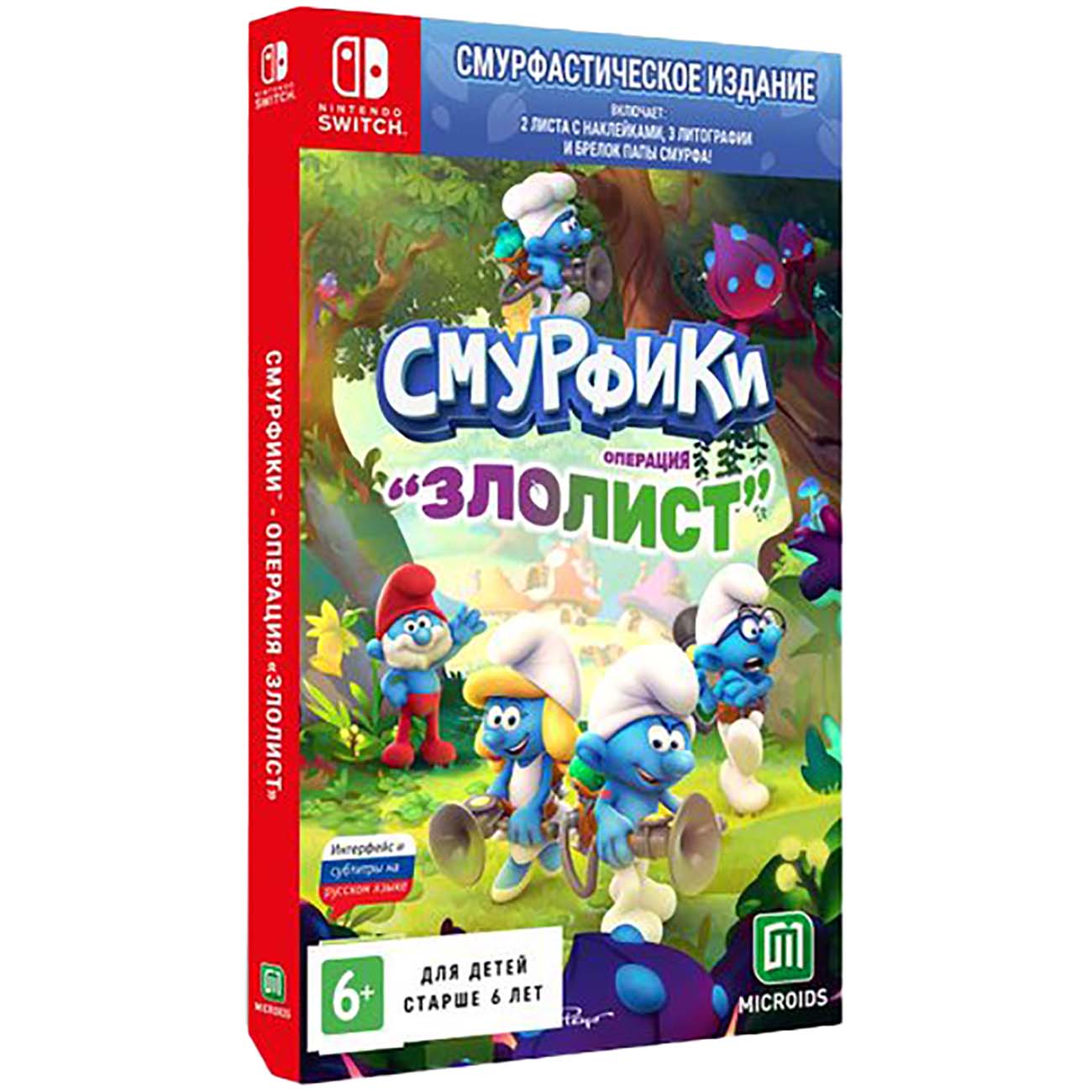 смурфики что игры (94) фото