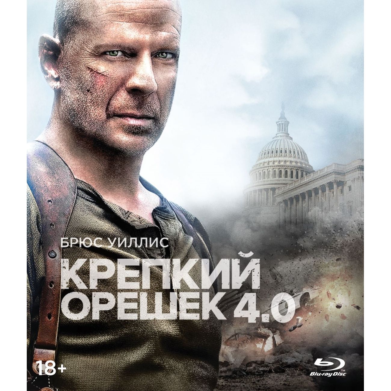 Купить Blu-ray диск ND Play Крепкий орешек 4.0 в каталоге интернет магазина  М.Видео по выгодной цене с доставкой, отзывы, фотографии - Москва