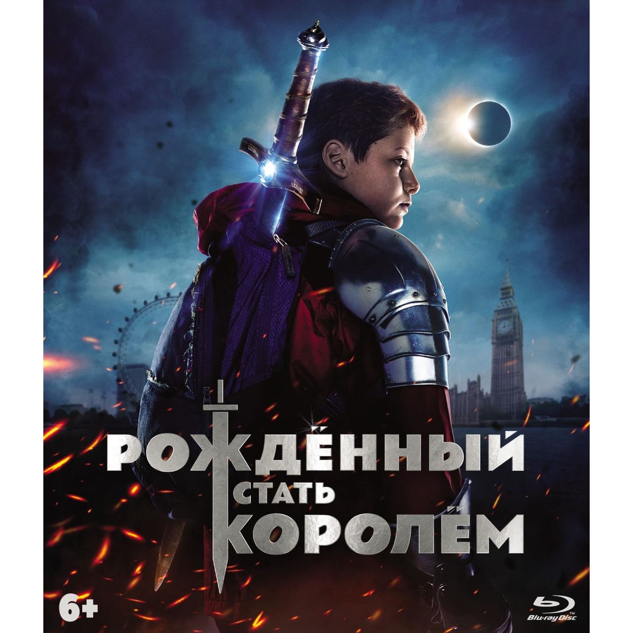 Купить Blu-ray диск ND Play Рожденный стать королем + артбук в каталоге  интернет магазина М.Видео по выгодной цене с доставкой, отзывы, фотографии  - Москва