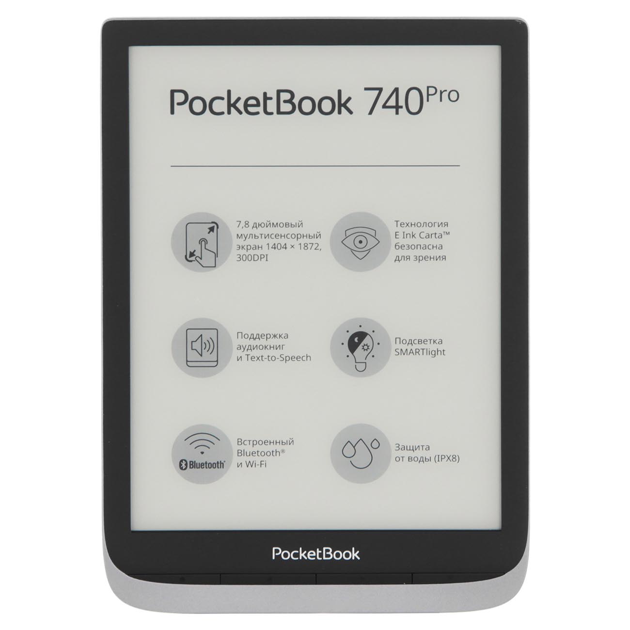 Купить Электронная книга PocketBook 740 Pro Metallic Grey (PB740-2-J-RU) в  каталоге интернет магазина М.Видео по выгодной цене с доставкой, отзывы,  фотографии - Москва