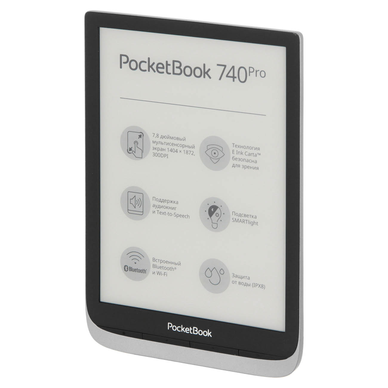 Электронная книга POCKETBOOK 740 Pro. POCKETBOOK 740 Pro Metallic Grey (pb740-2-j-ru). POCKETBOOK 740 Pro (серый). POCKETBOOK 740 Pro характеристики.