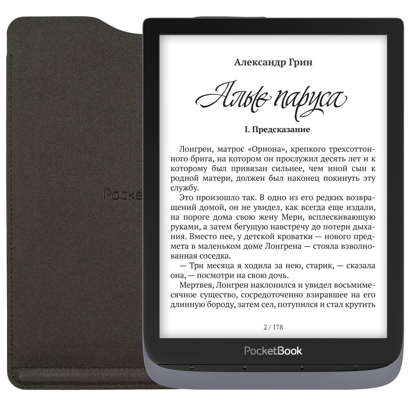 Купить Электронная книга PocketBook 740 Pro Metallic Grey (PB740-2-J-RU) в  каталоге интернет магазина М.Видео по выгодной цене с доставкой, отзывы,  фотографии - Москва