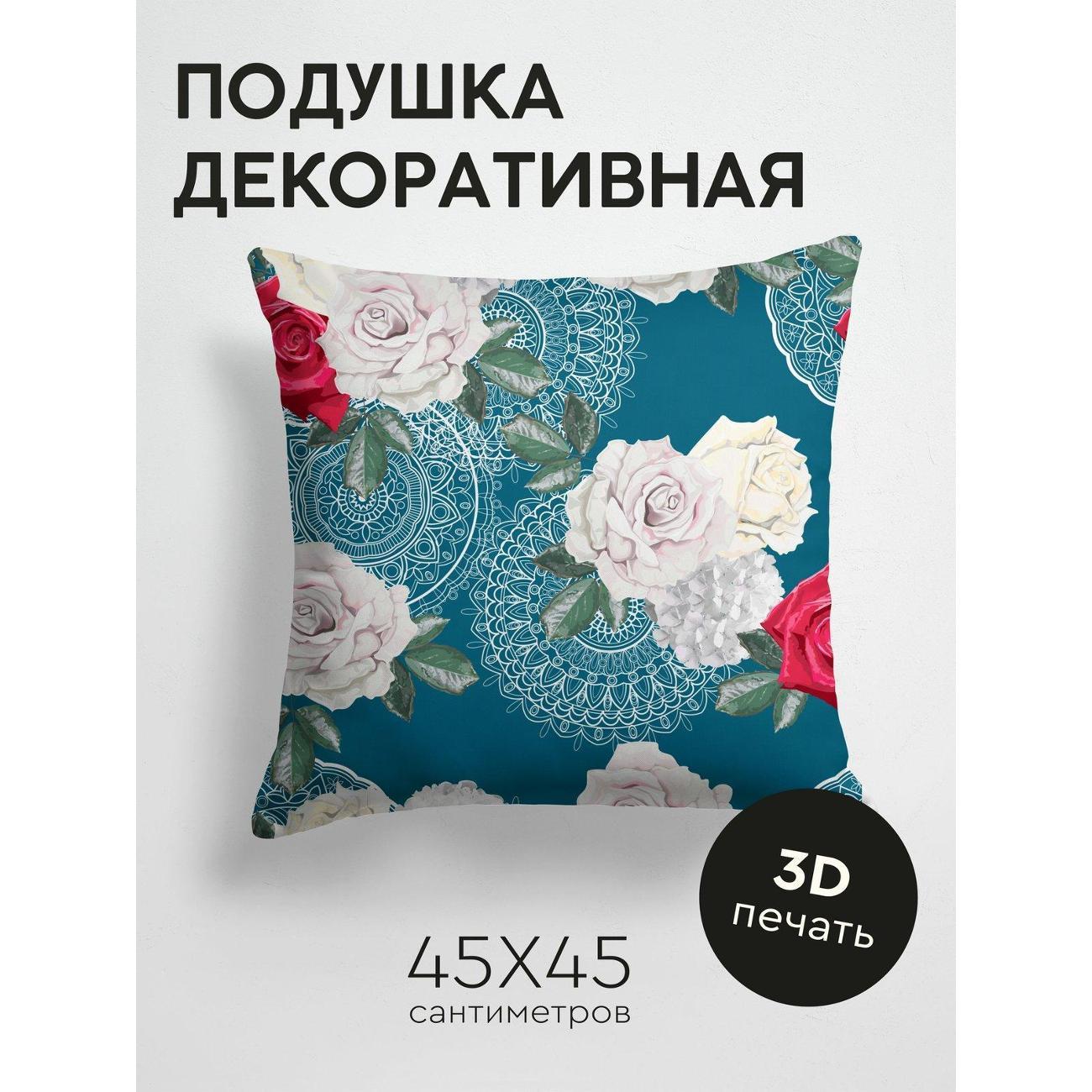 Изображение товара Подушка PrintyFull Подушка декоративная, 45x45см FP2685143