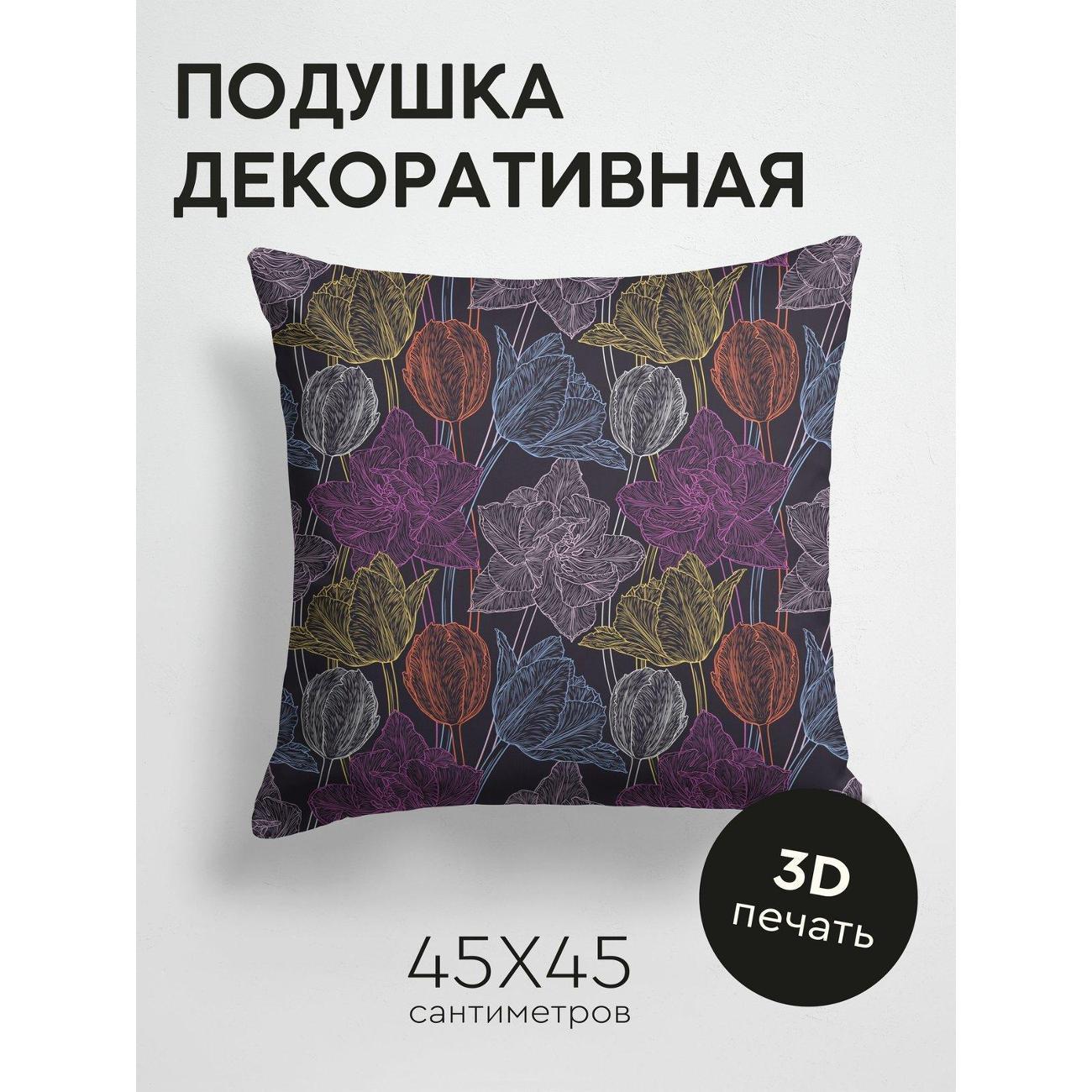 Изображение товара Подушка PrintyFull Цветочный узор: тюльпаны FP27371628 Изображение товара Подушка PrintyFull Цветочный узор: тюльпаны FP27371628