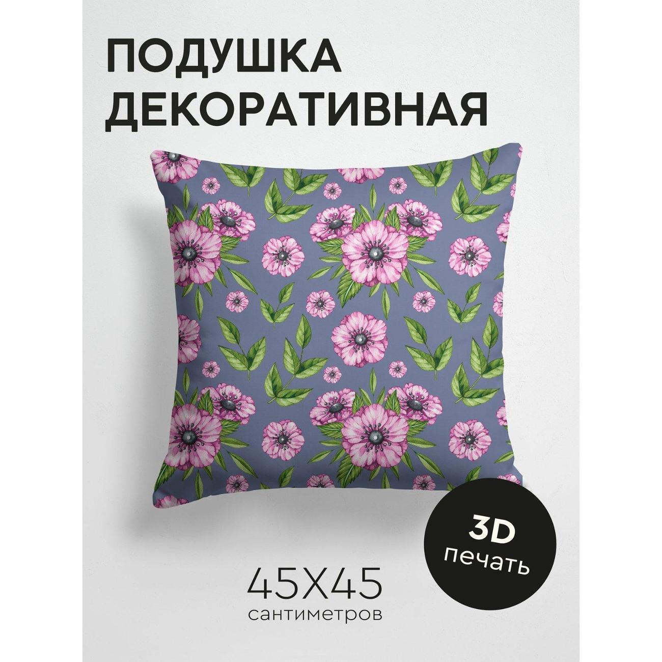 Изображение товара Подушка PrintyFull Розовые цветы с зелеными FP26905436