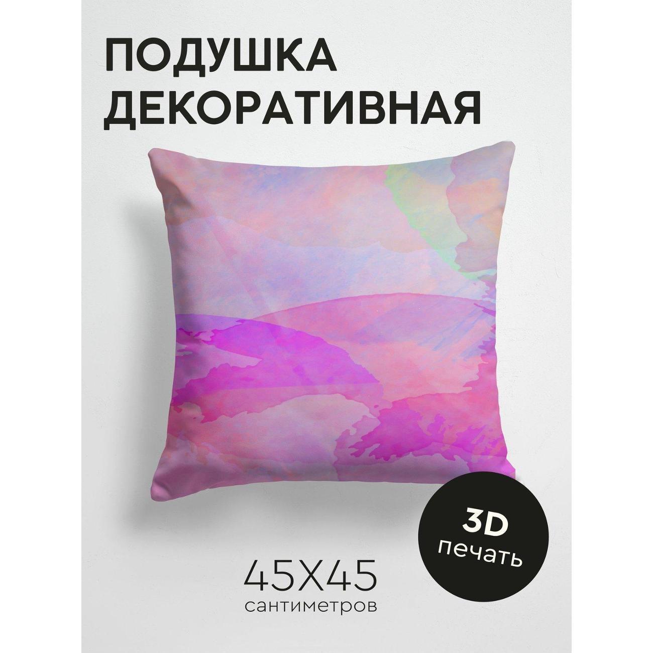 Изображение товара Подушка PrintyFull Акварельный фон: розовые FP26910210