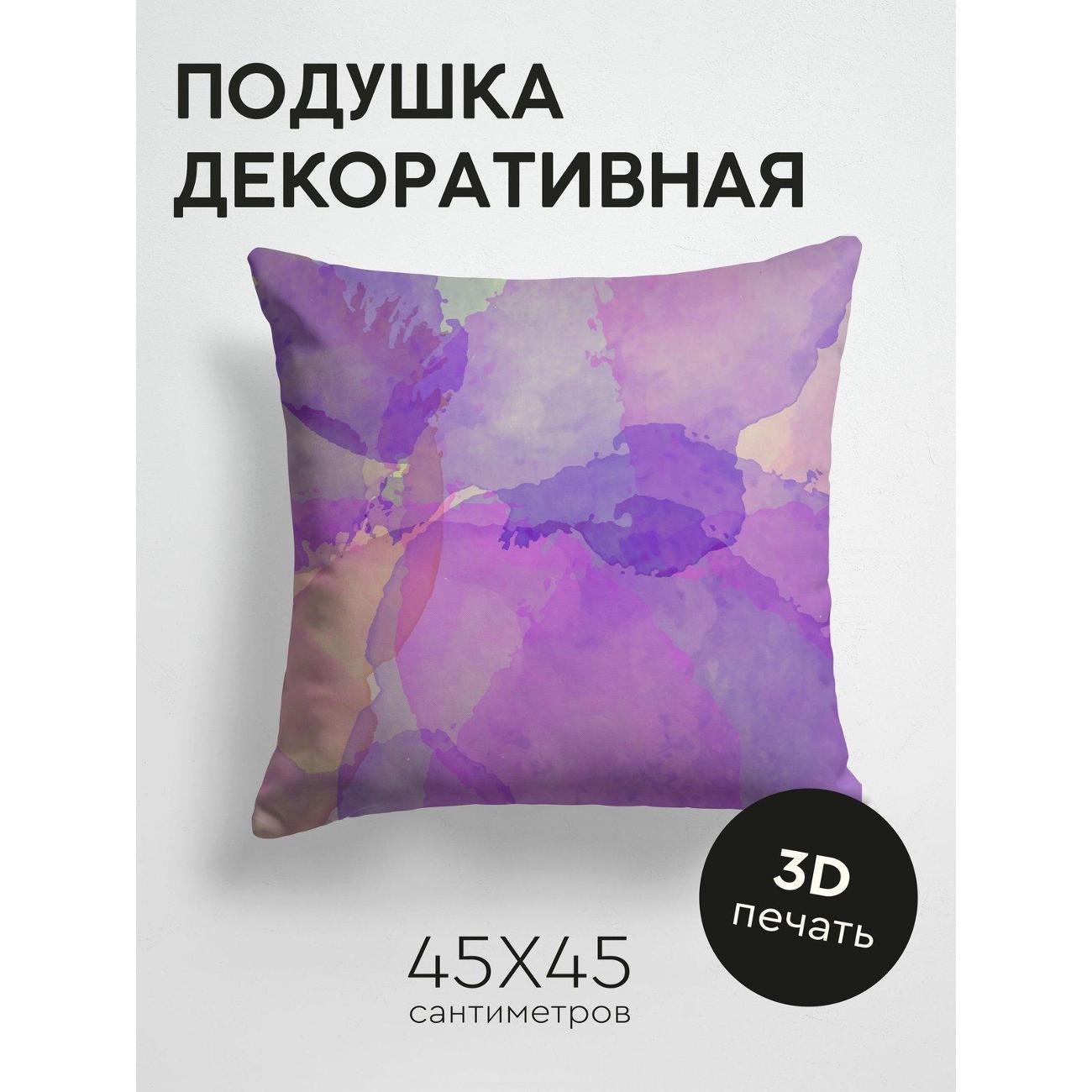 Изображение товара Подушка PrintyFull Акварельный фон FP26910239