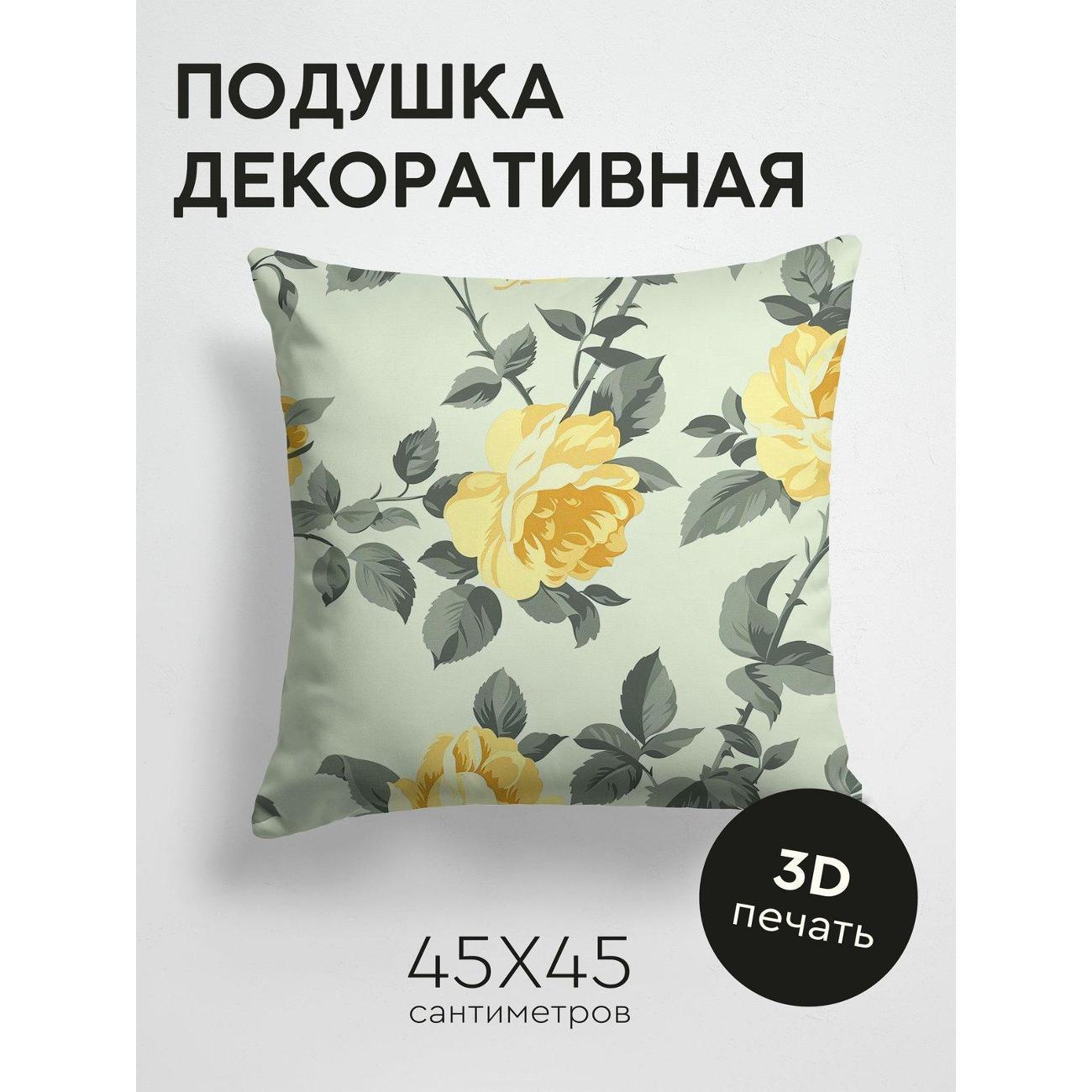 Изображение товара Подушка PrintyFull Желтые розы с серыми FP269281377 Изображение товара Подушка PrintyFull Желтые розы с серыми FP269281377