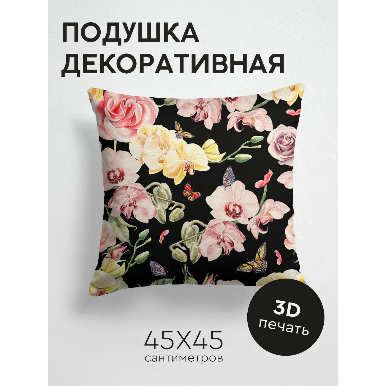 Изображение товара Подушка PrintyFull Акварельные розы, орхидеи FP28347445