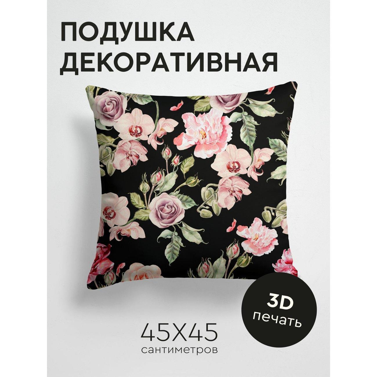 Изображение товара Подушка PrintyFull Розы, орхидеи, бутоны FP28347453 Изображение товара Подушка PrintyFull Розы, орхидеи, бутоны FP28347453