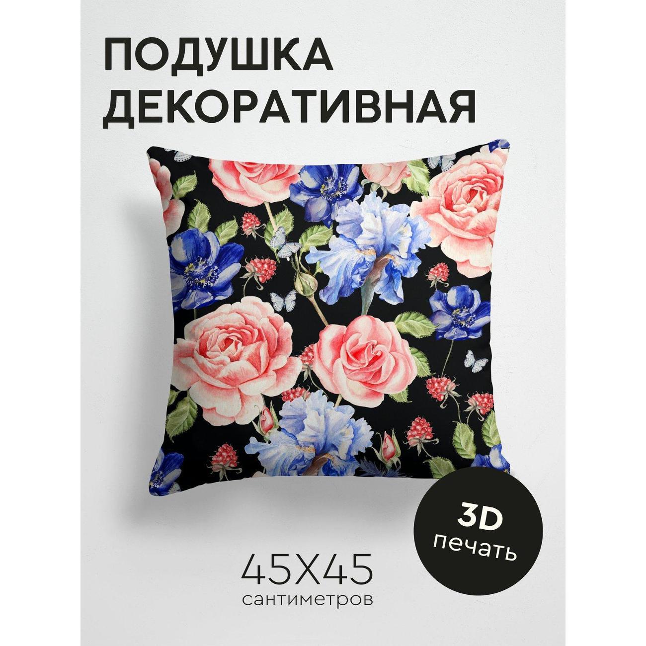 Изображение товара Подушка PrintyFull Акварельные розы, ирисы FP28347490 Изображение товара Подушка PrintyFull Акварельные розы, ирисы FP28347490
