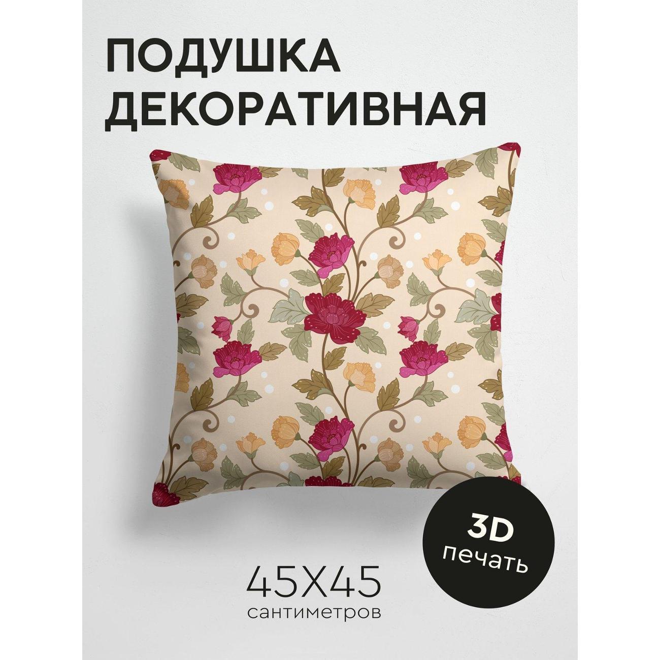 Изображение товара Подушка PrintyFull Цветочный узор: розовые FP26936811