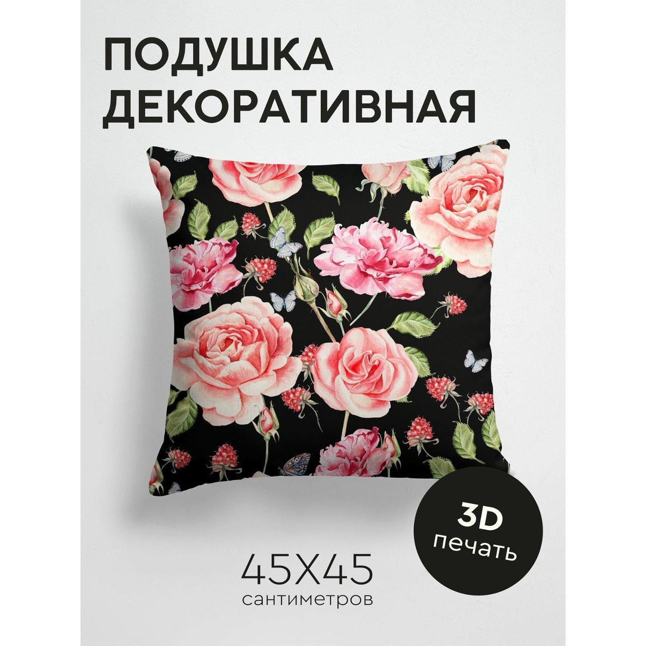 Изображение товара Подушка PrintyFull Розовые розы, ягоды, листья FP28347492 Изображение товара Подушка PrintyFull Розовые розы, ягоды, листья FP28347492