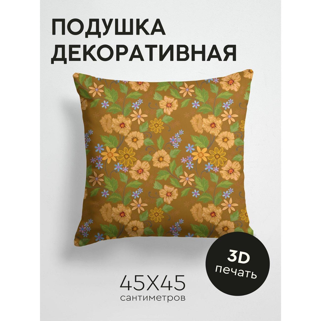 Изображение товара Подушка PrintyFull Цветочный узор: желтые FP27457281