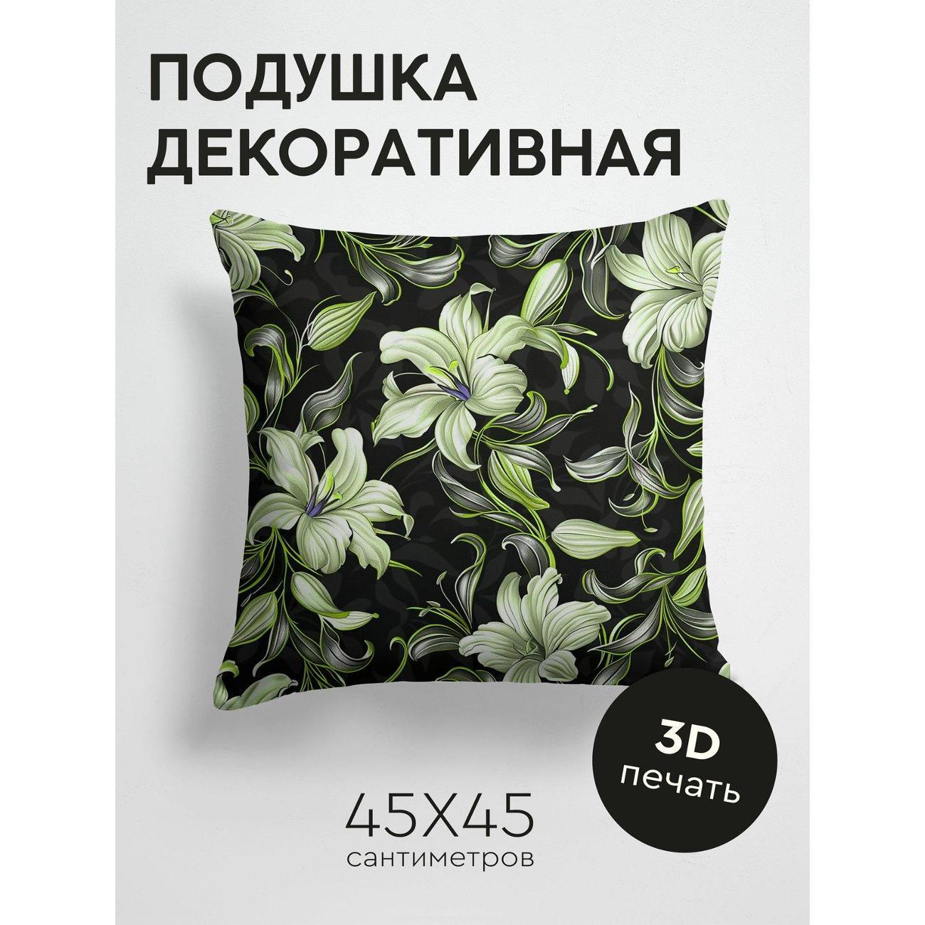 Изображение товара Подушка PrintyFull Белые лилии с зелеными FP269381378