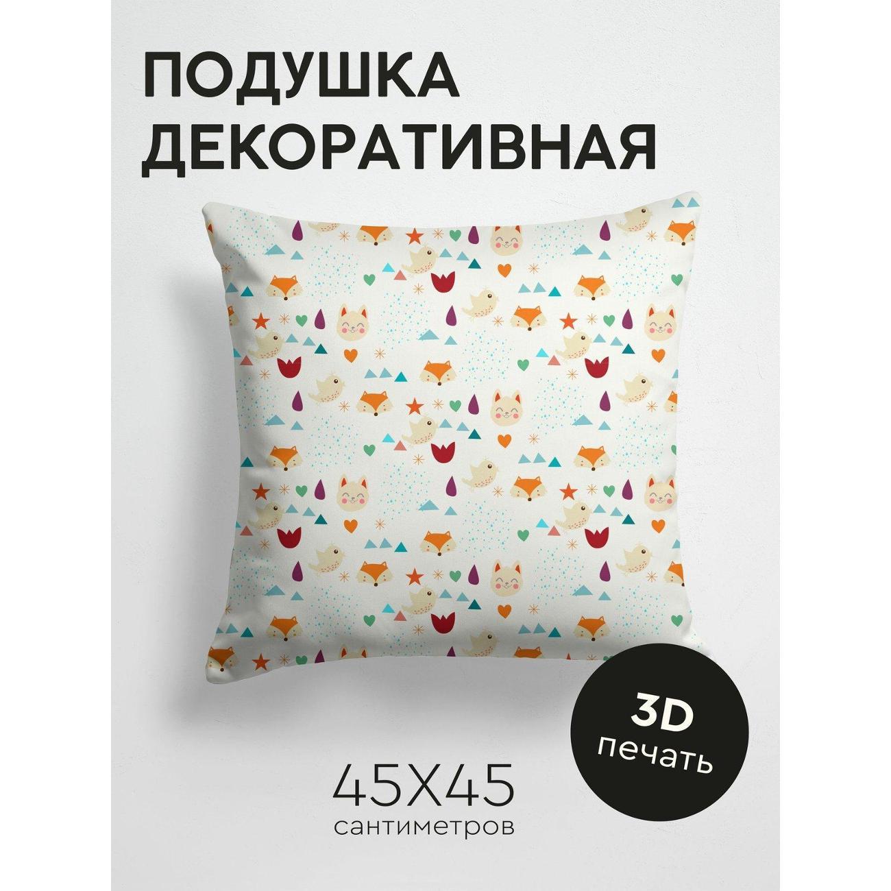 Изображение товара Подушка PrintyFull Милые лисы, птицы FP2695063