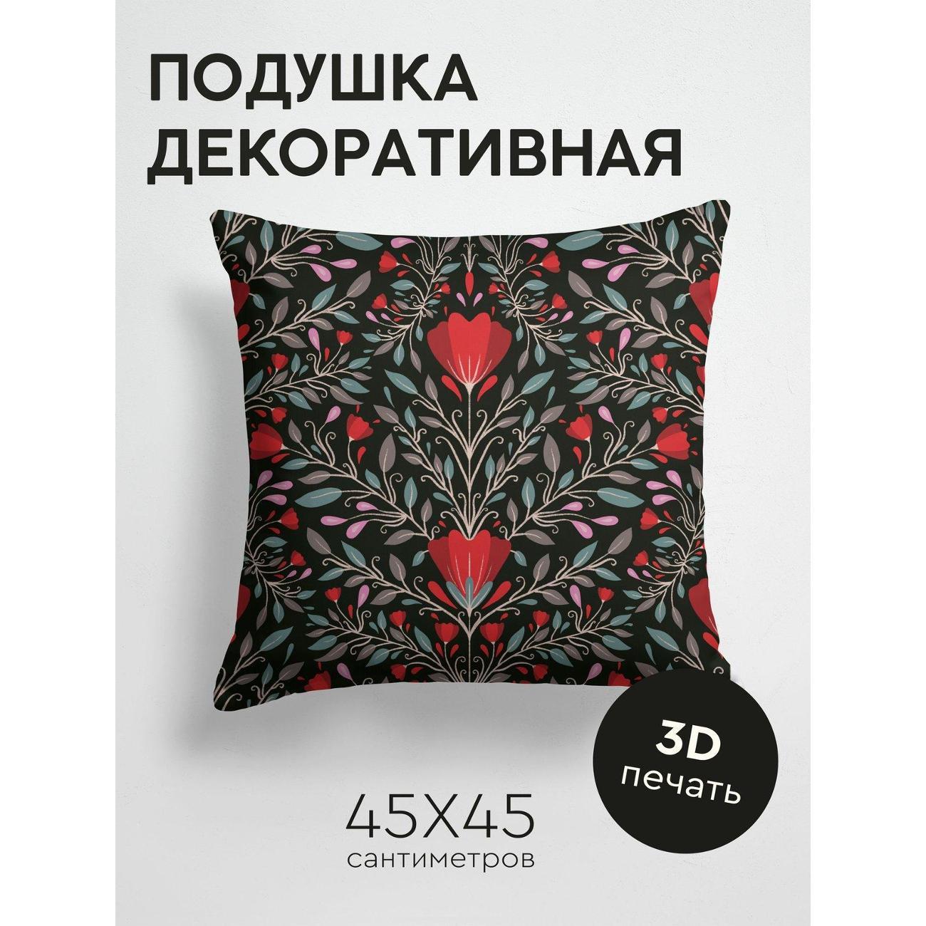 Изображение товара Подушка PrintyFull Цветочный орнамент: красные FP27546085
