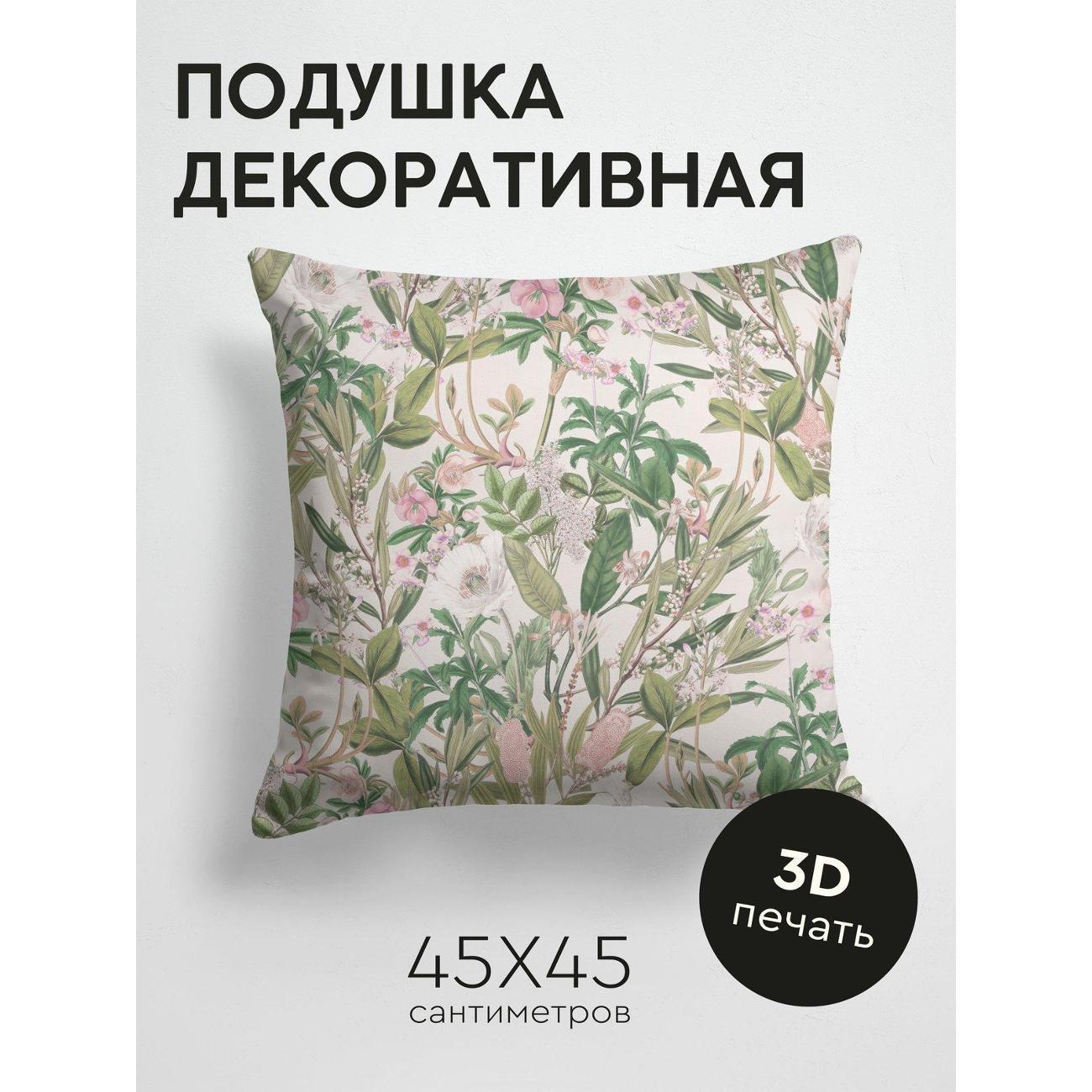 Изображение товара Подушка PrintyFull Ботанический узор: зеленые FP276009339