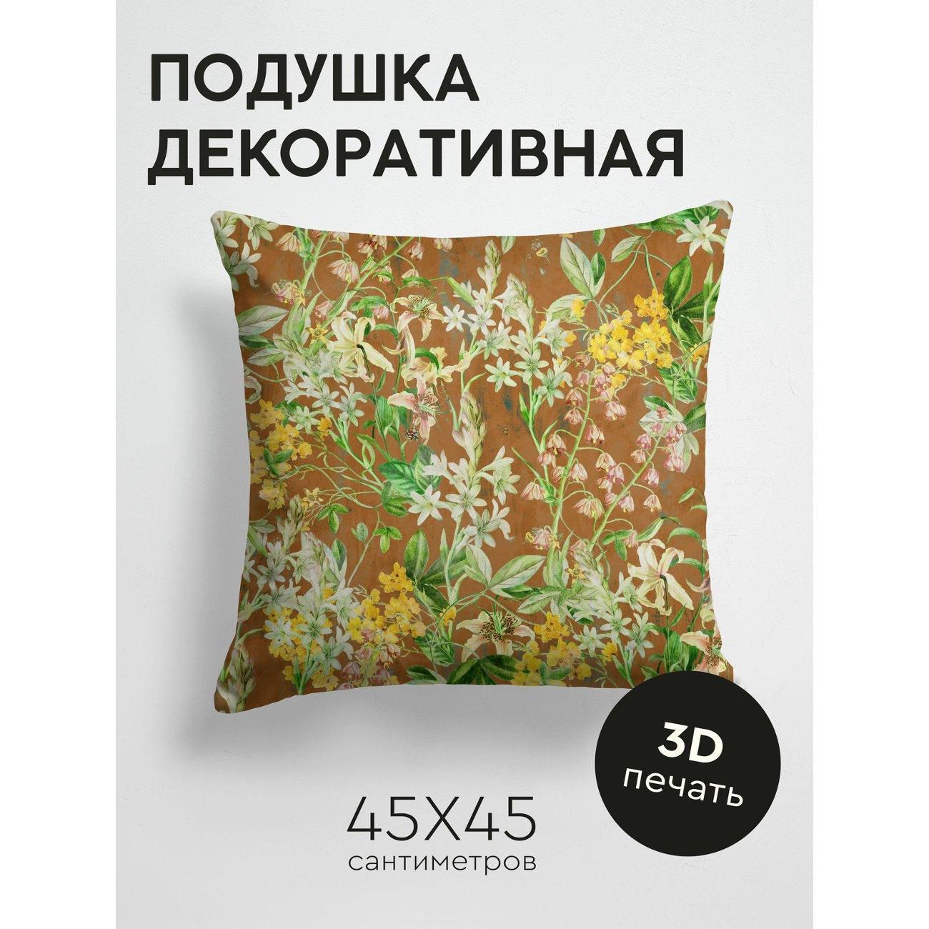 Изображение товара Подушка PrintyFull Цветочный узор: лилии FP276009985