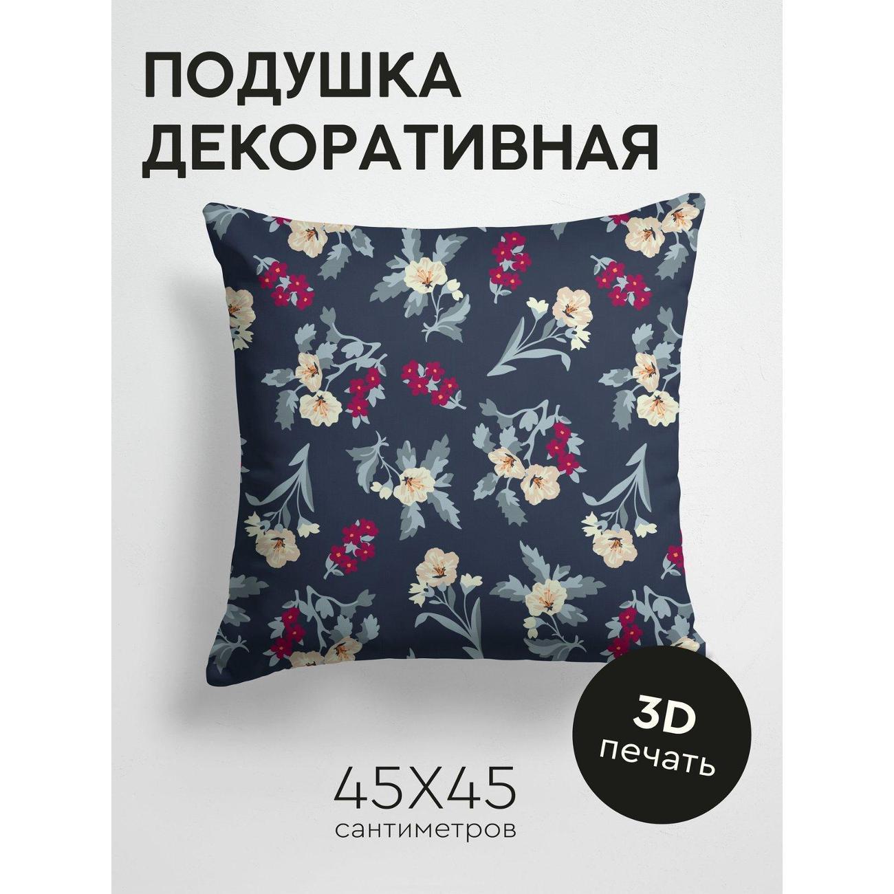 Изображение товара Подушка PrintyFull Цветочный узор: кремовые FP289042853