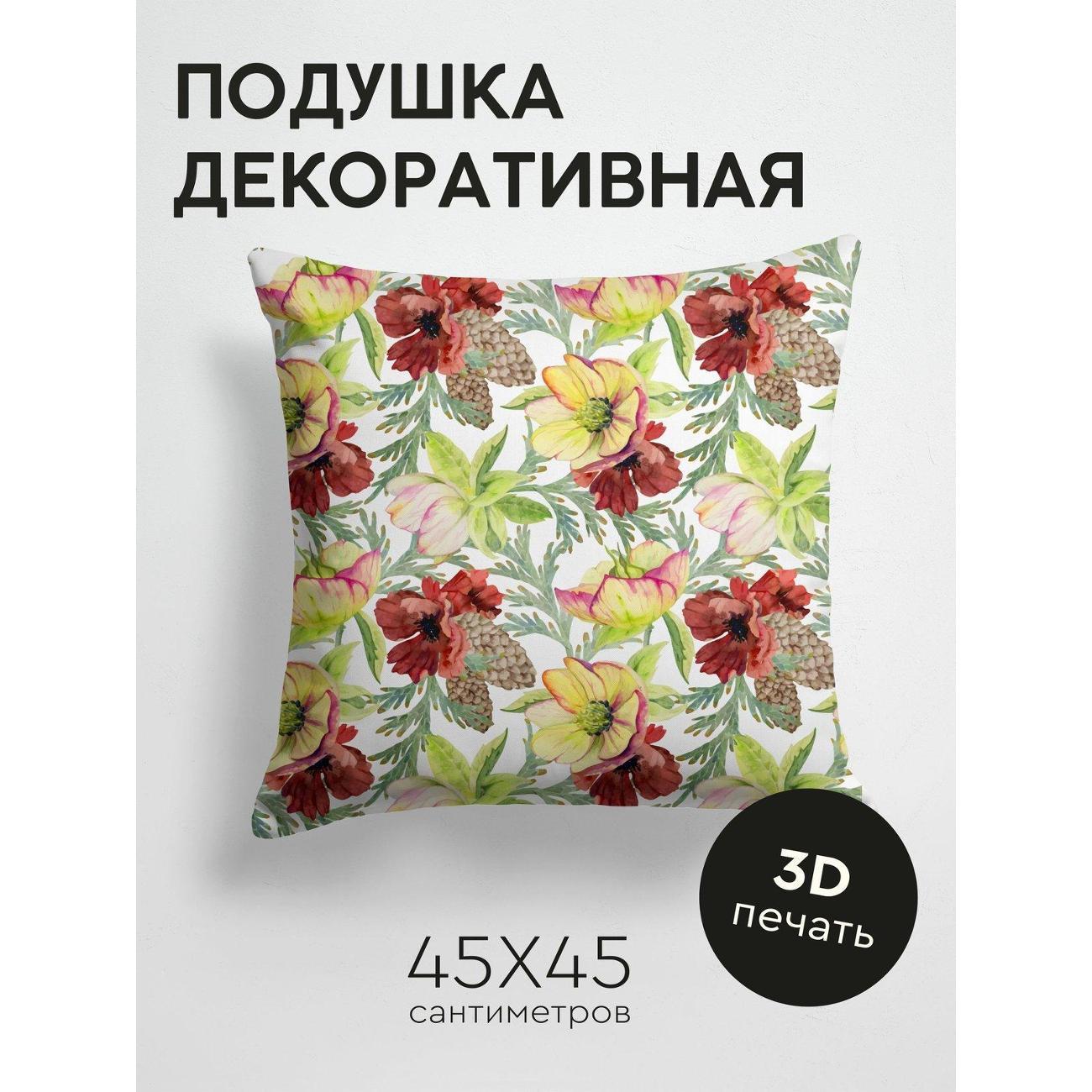 Изображение товара Подушка PrintyFull Акварельный узор: цветы FP289109609