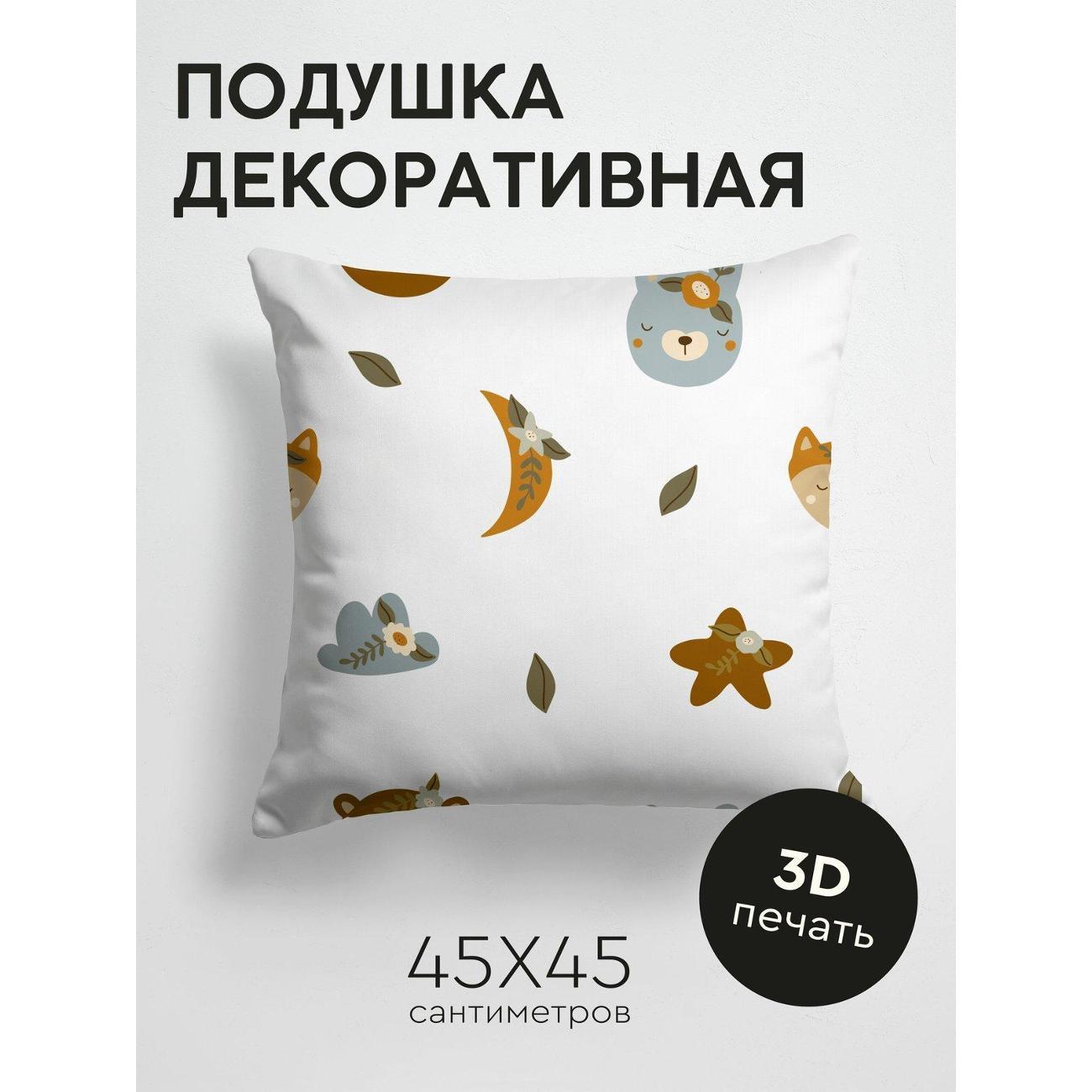 Изображение товара Подушка PrintyFull Милые мордочки зверей FP27634273