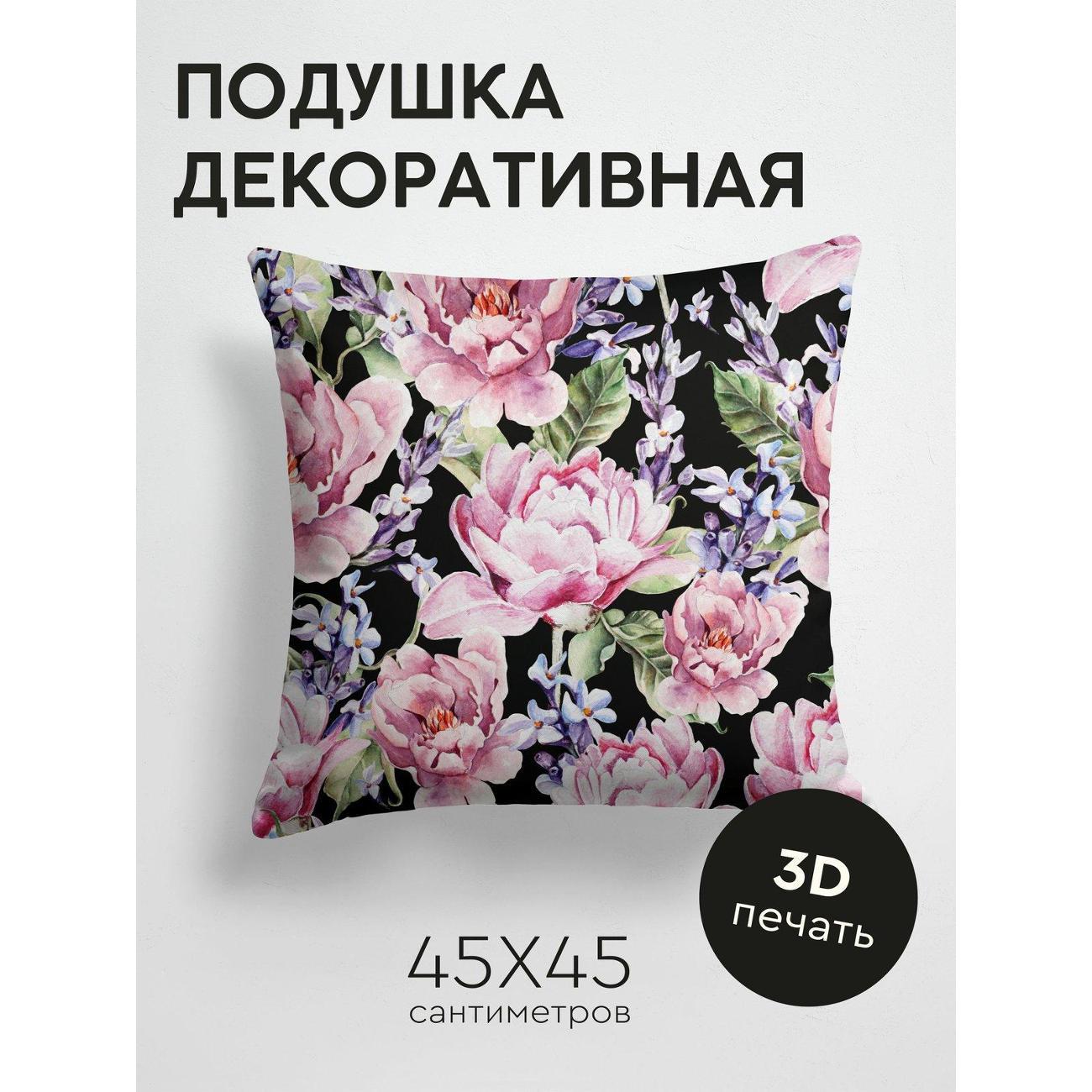 Изображение товара Подушка PrintyFull Акварельный узор: розовые FP28958987