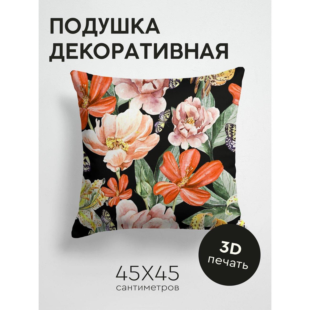 Изображение товара Подушка PrintyFull Акварельные цветы и бабочки FP28959043