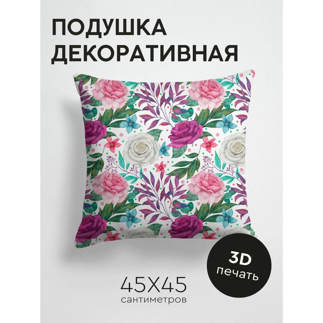 Изображение товара Подушка PrintyFull Акварельный узор: розы FP277086149