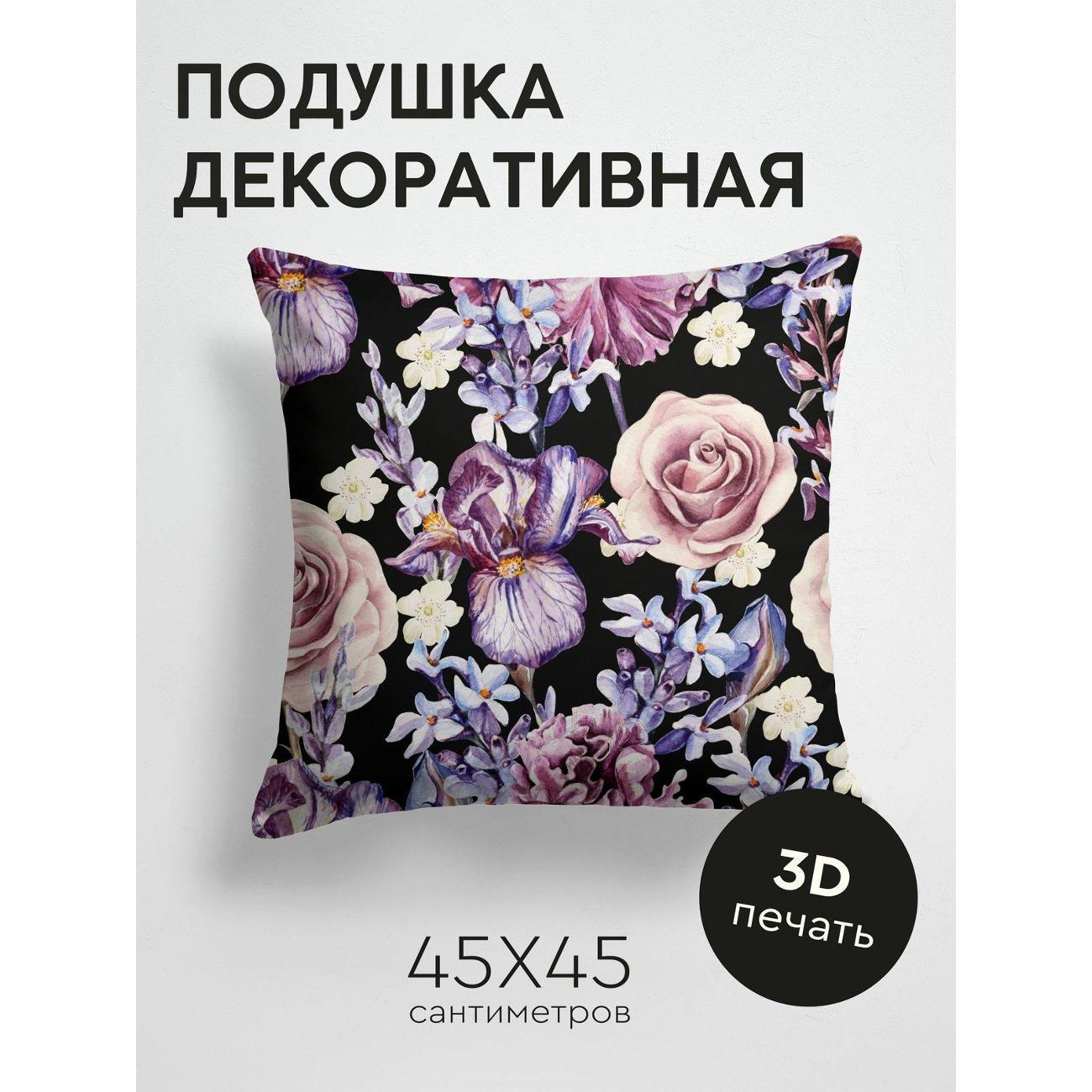 Изображение товара Подушка PrintyFull Акварельные цветы: розы FP28959075