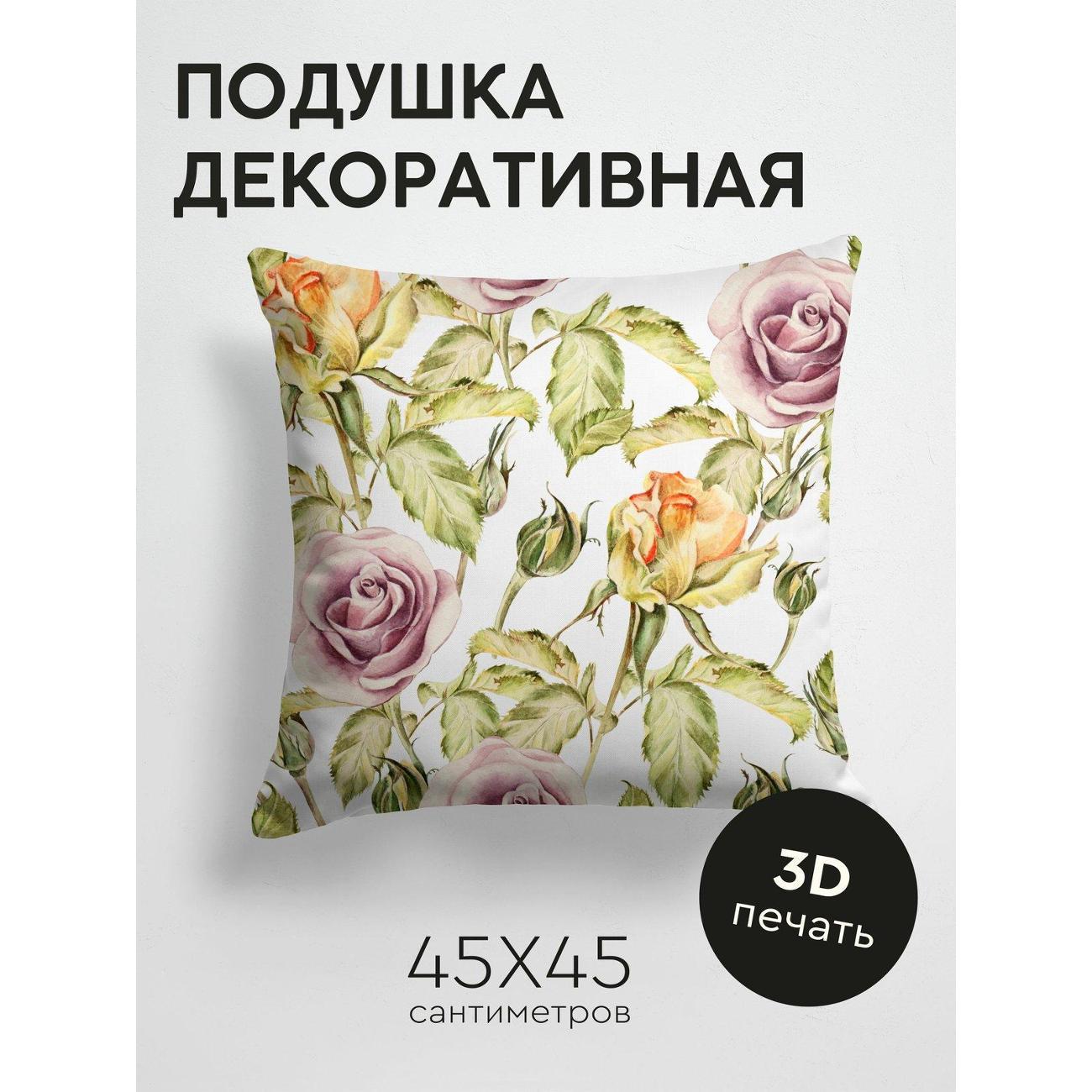 Изображение товара Подушка PrintyFull Акварельный узор: розы FP28959137