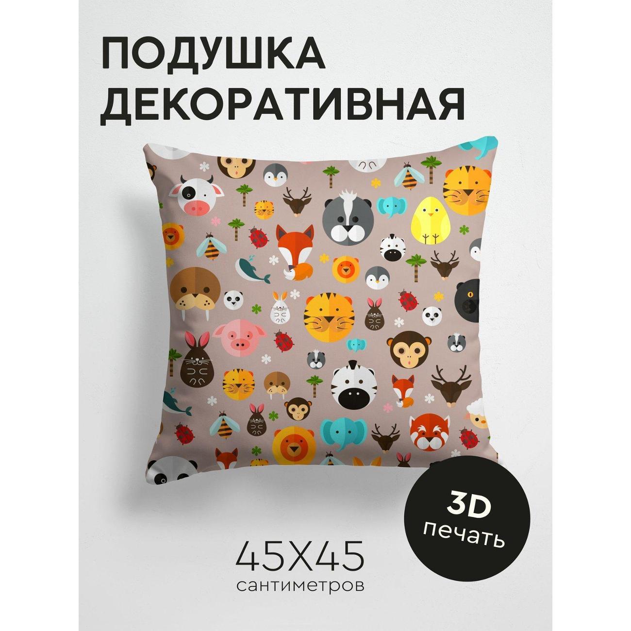 Изображение товара Подушка PrintyFull Милые мордочки мультяшных FP2780563