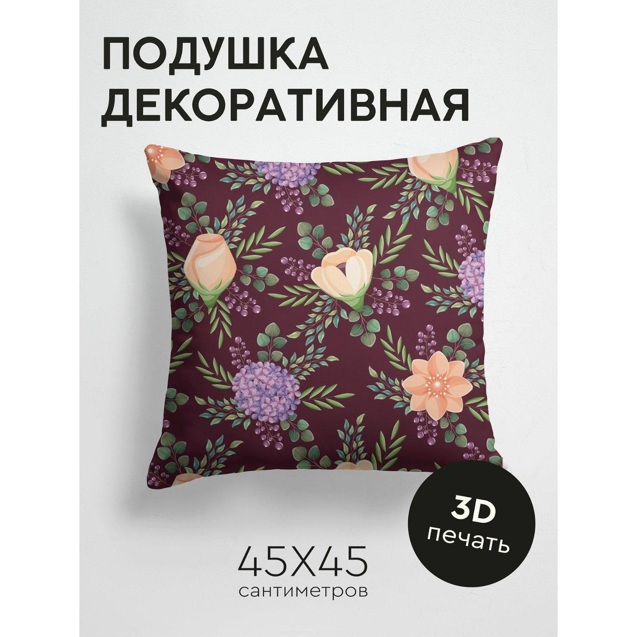 Изображение товара Подушка PrintyFull Цветочный узор: гортензии FP2714450