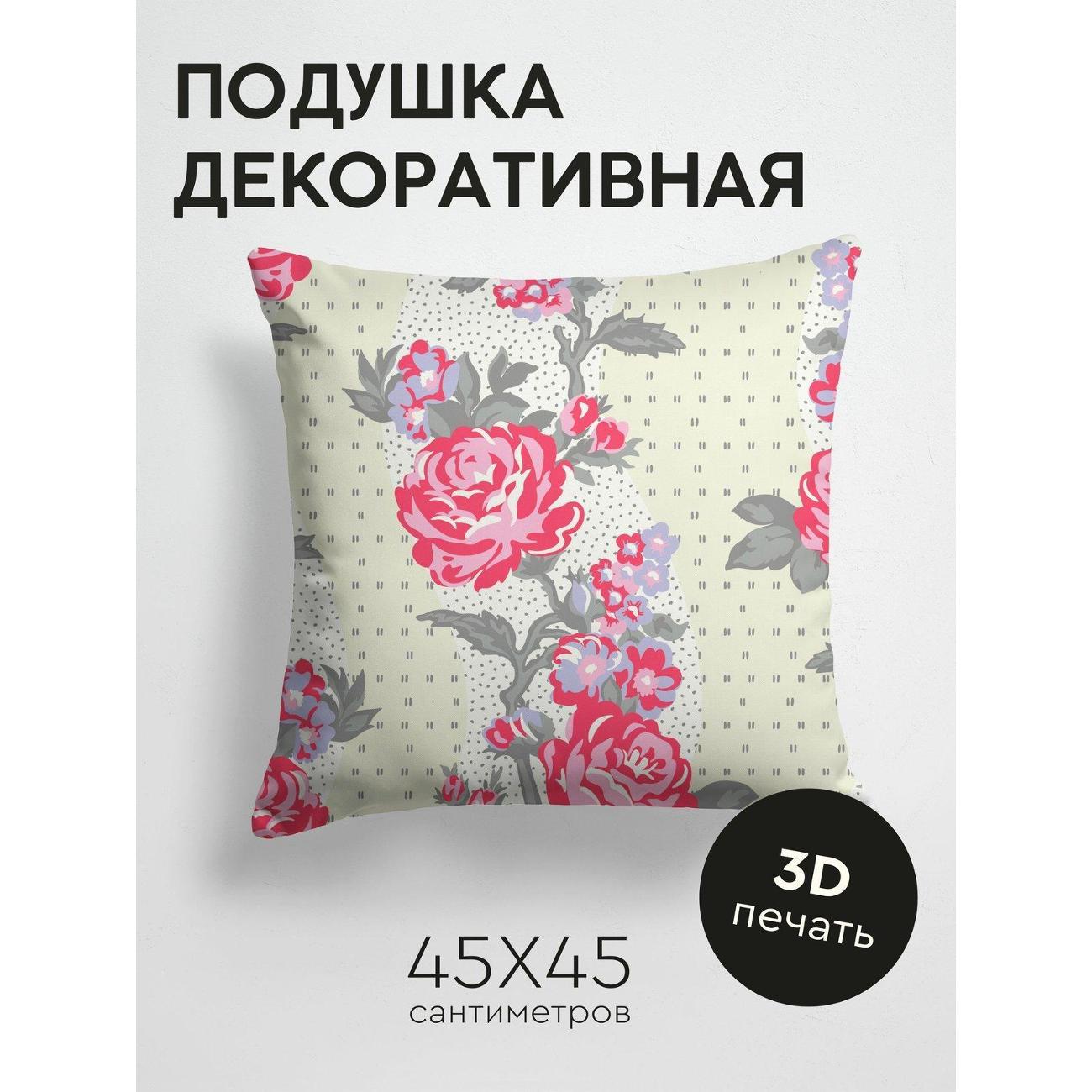 Изображение товара Подушка PrintyFull Цветочный узор: розовые FP2716279