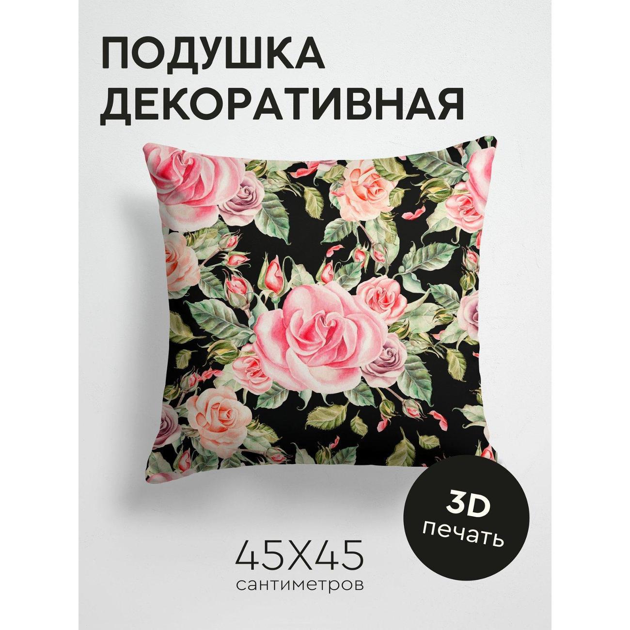 Изображение товара Подушка PrintyFull Акварельные розы с бутонами FP28959361 Изображение товара Подушка PrintyFull Акварельные розы с бутонами FP28959361