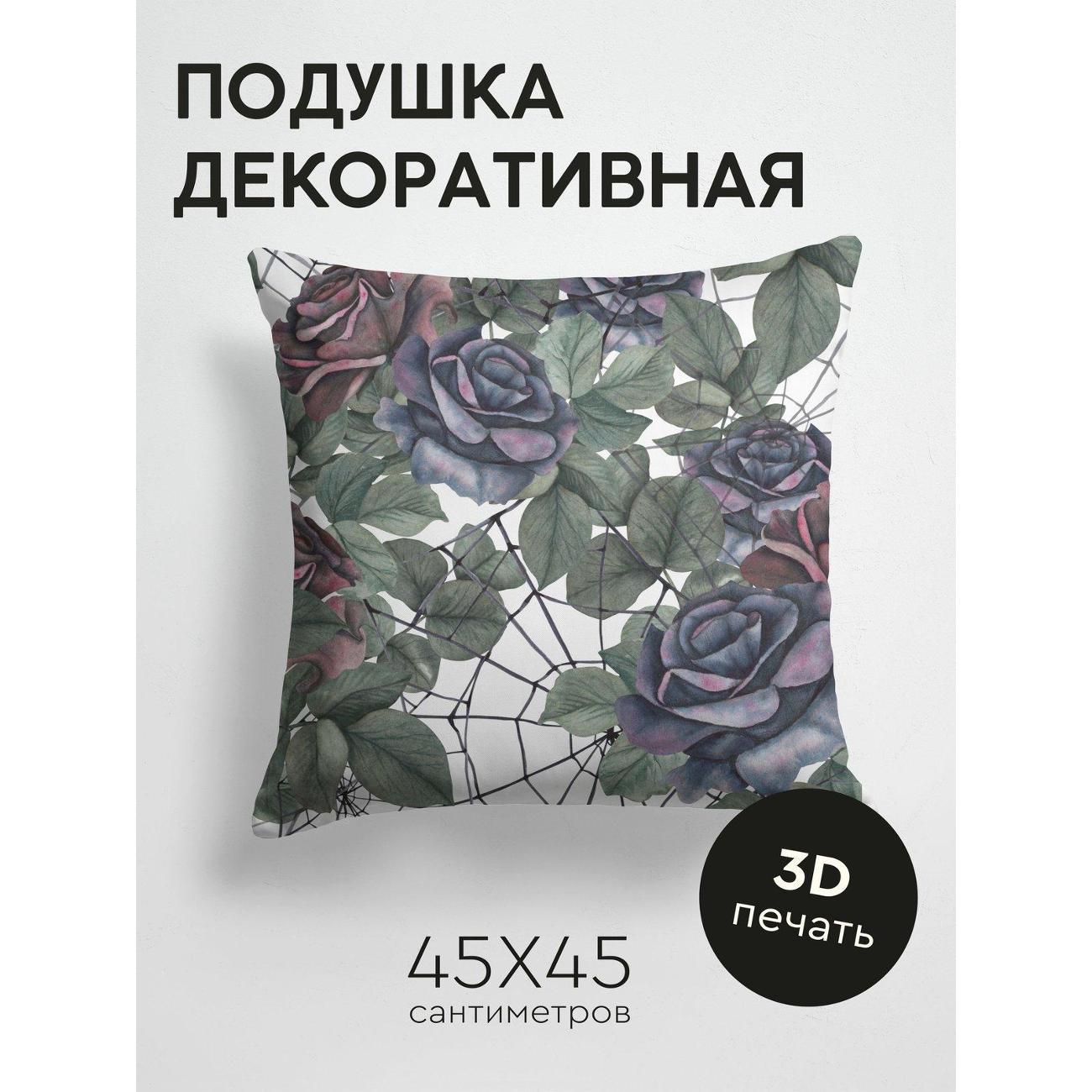 Изображение товара Подушка PrintyFull Темные розы с зелеными FP278661757