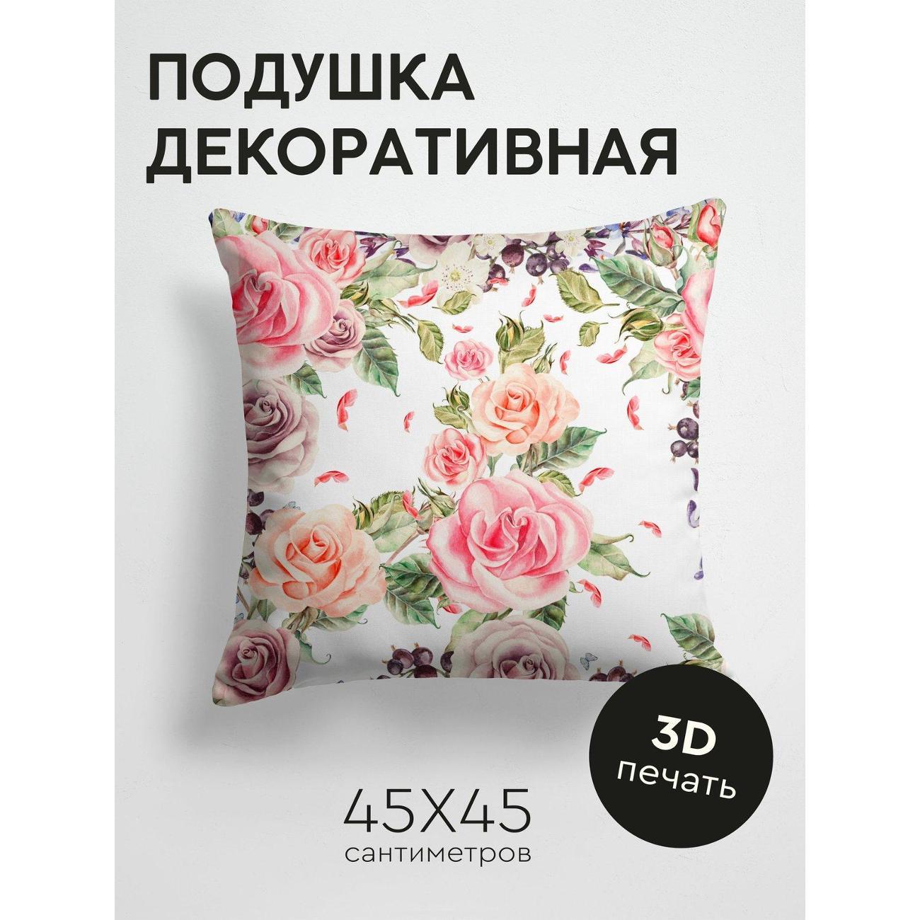 Изображение товара Подушка PrintyFull Акварельные розы, ягоды FP28959416
