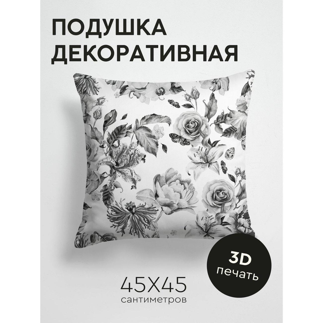 Изображение товара Подушка PrintyFull Черно-белый цветочный узор FP28959569