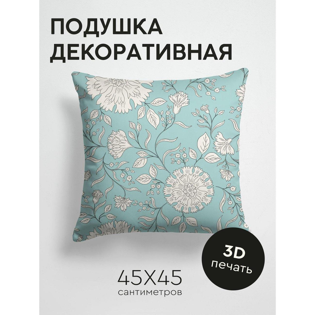 Изображение товара Подушка PrintyFull Цветочный узор: белые цветы FP27884575