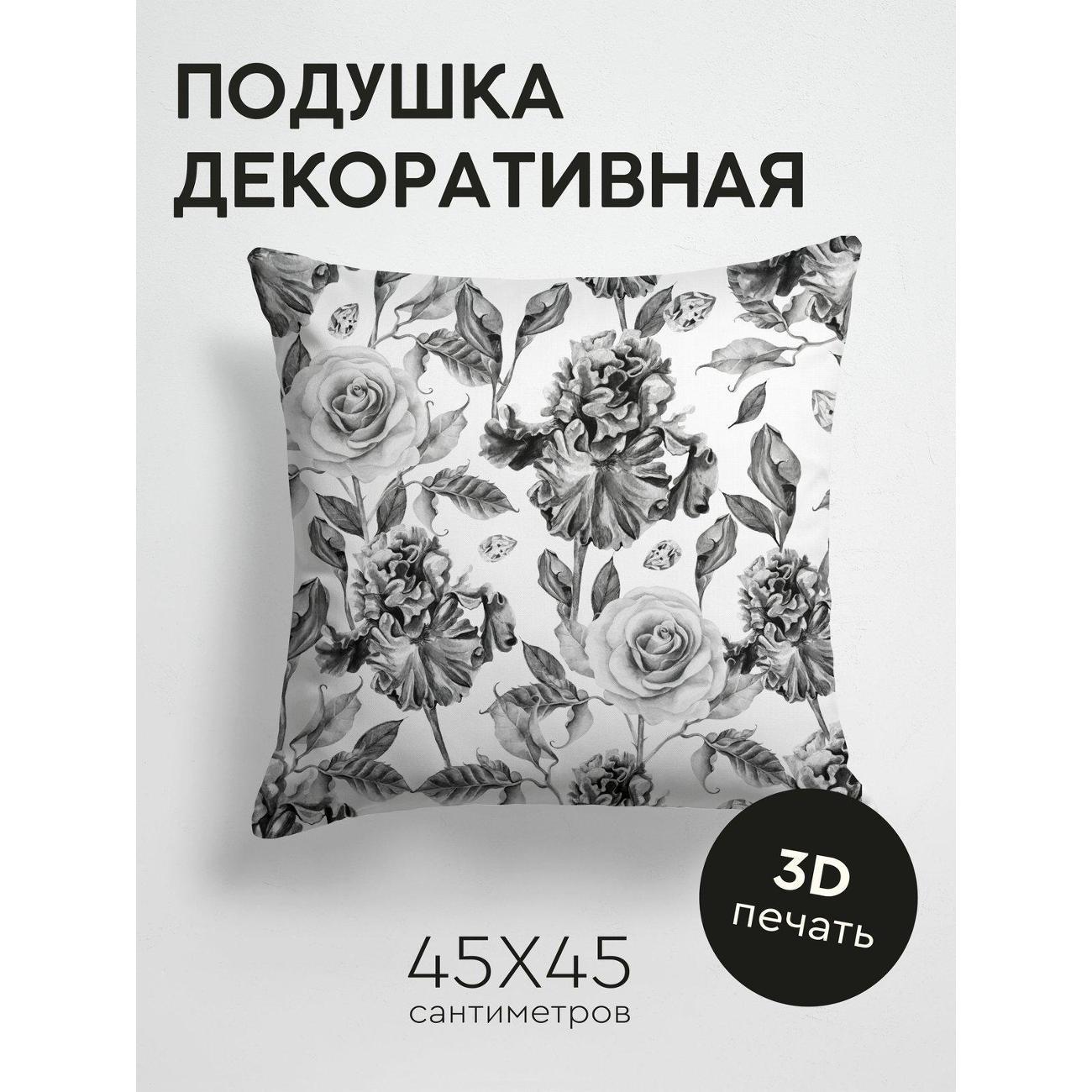 Изображение товара Подушка PrintyFull Черно-белый цветочный узор FP28347694
