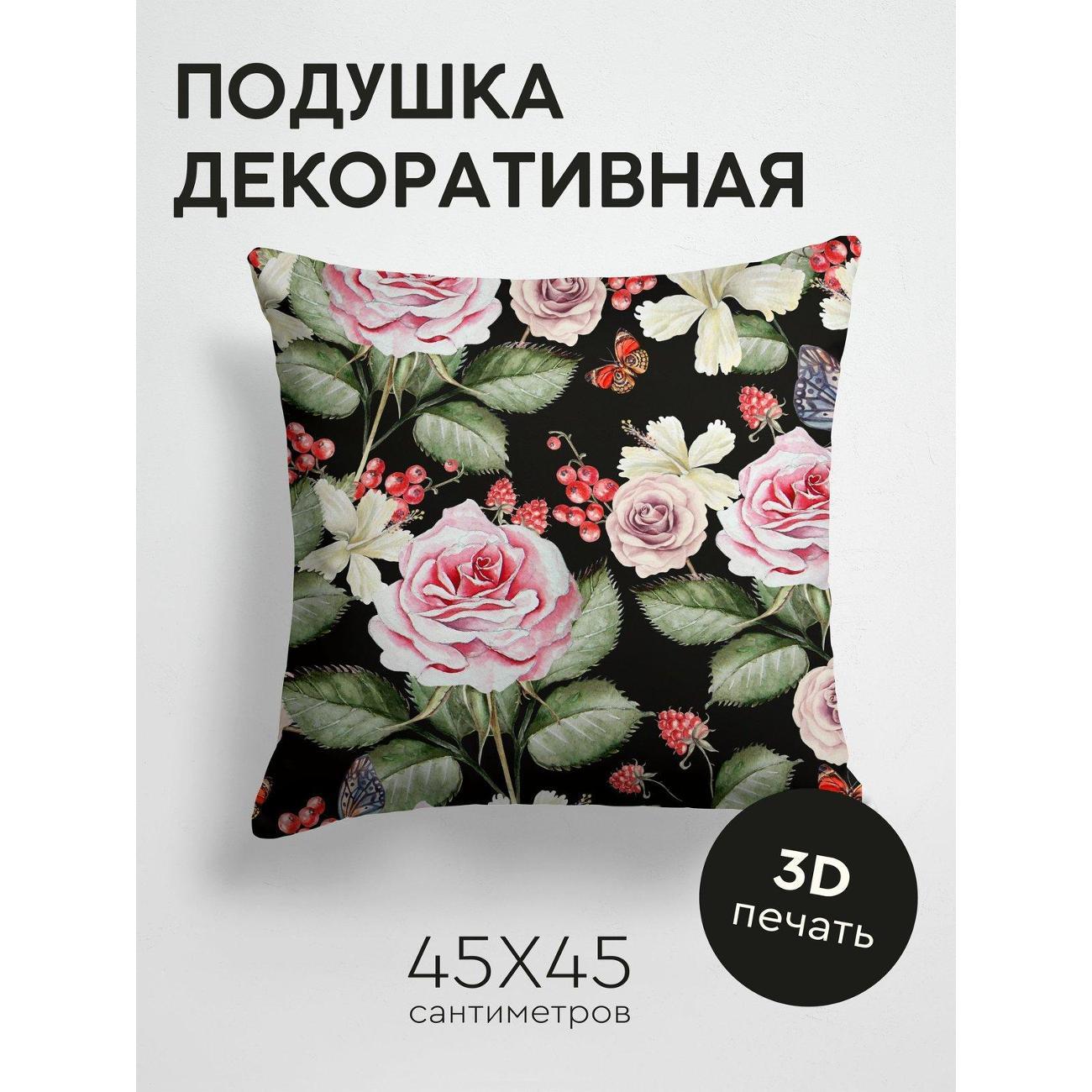 Изображение товара Подушка PrintyFull Акварельные розы, ягоды FP28959675