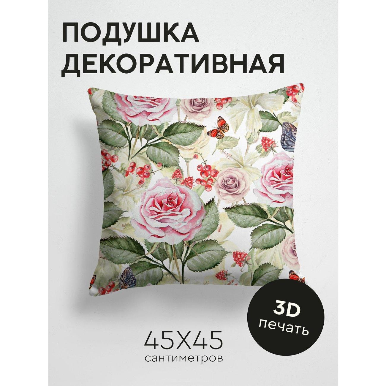 Изображение товара Подушка PrintyFull Акварельные розы, ягоды FP28959697