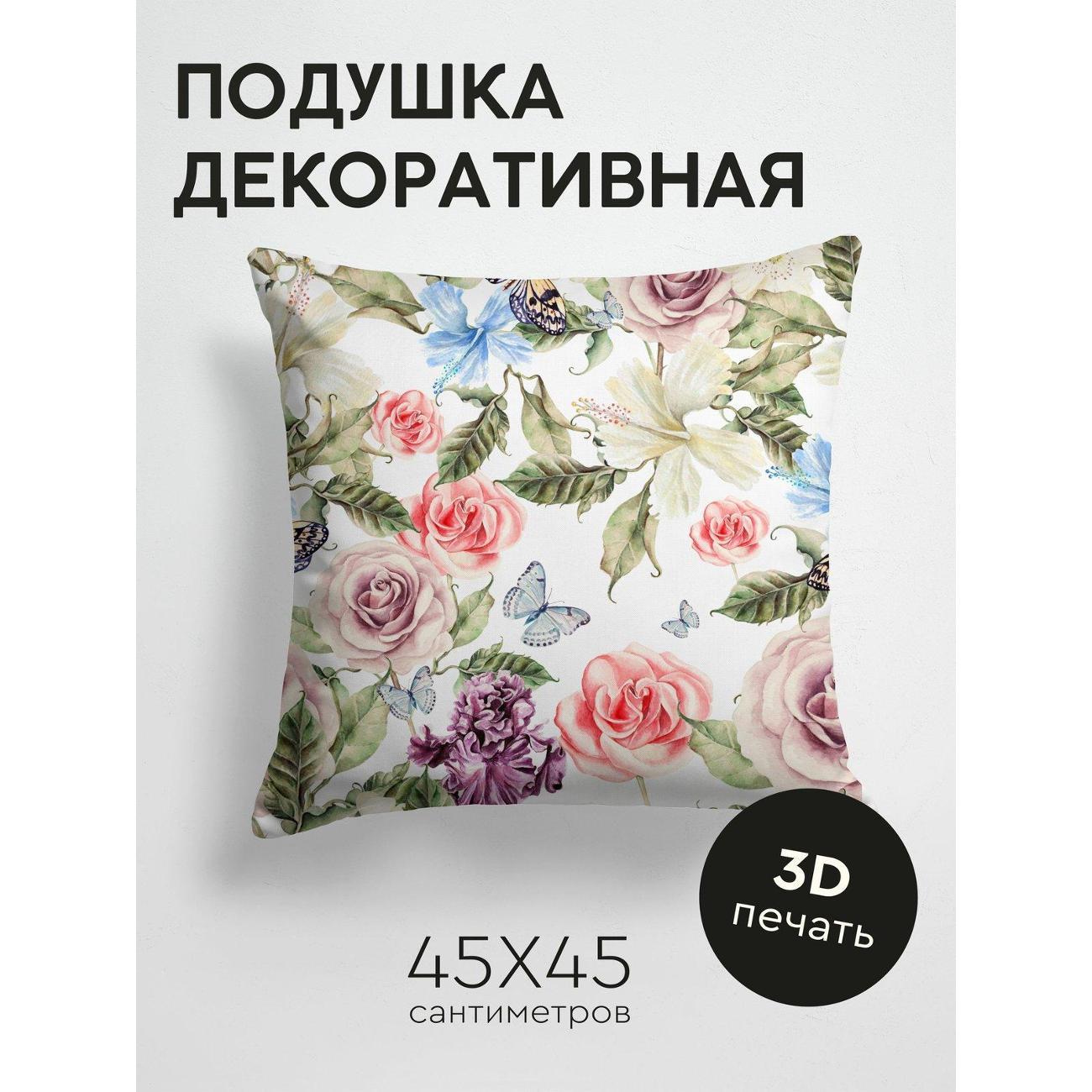 Изображение товара Подушка PrintyFull Акварельные розы FP28347732