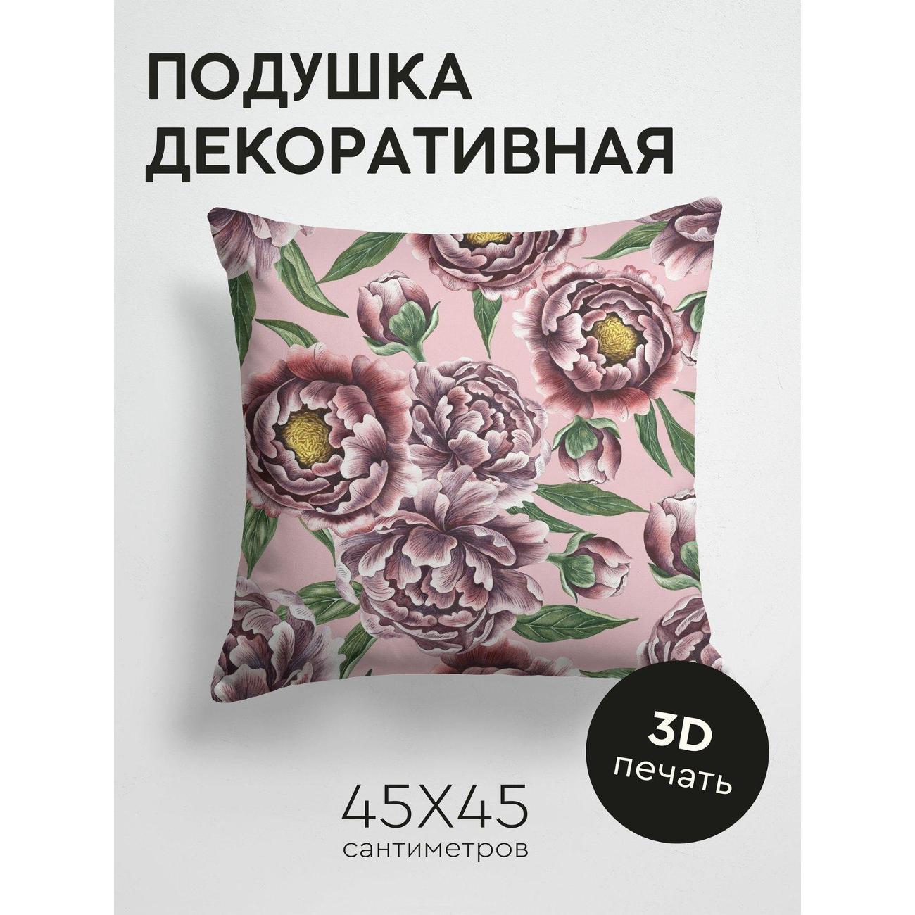 Изображение товара Подушка PrintyFull Пионы с зелеными листьями FP273048051