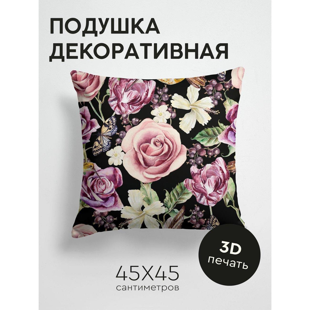 Изображение товара Подушка PrintyFull Акварельные розы, цветы FP28347942